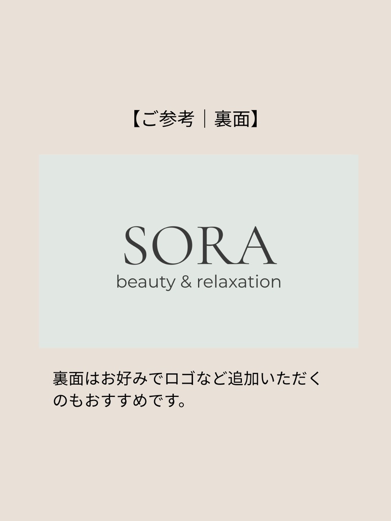 【個人事業主向け】仕事用に使いやすい|連絡先重視の名刺テンプレート(Canva)_d.ライトグリーン