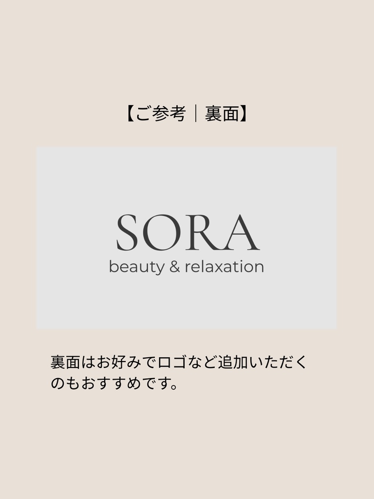 【個人事業主向け】信頼感が伝わる基本名刺テンプレート(Canva)_e.ライトグレー