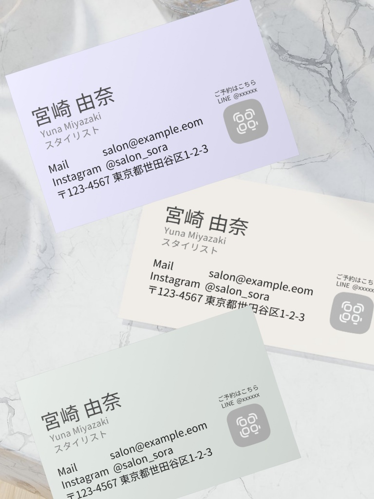 淡色サロン名刺テンプレート|ミニマルデザイン|美容系・個人サロン向け|Canva_c.ライトブルー