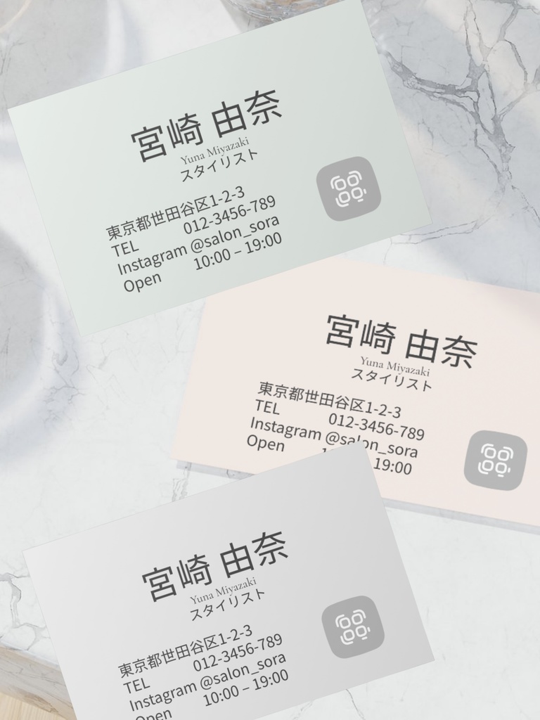 【実店舗サロン向け】上品で信頼感のある名刺テンプレート|Canva編集_a.ライトベージュ