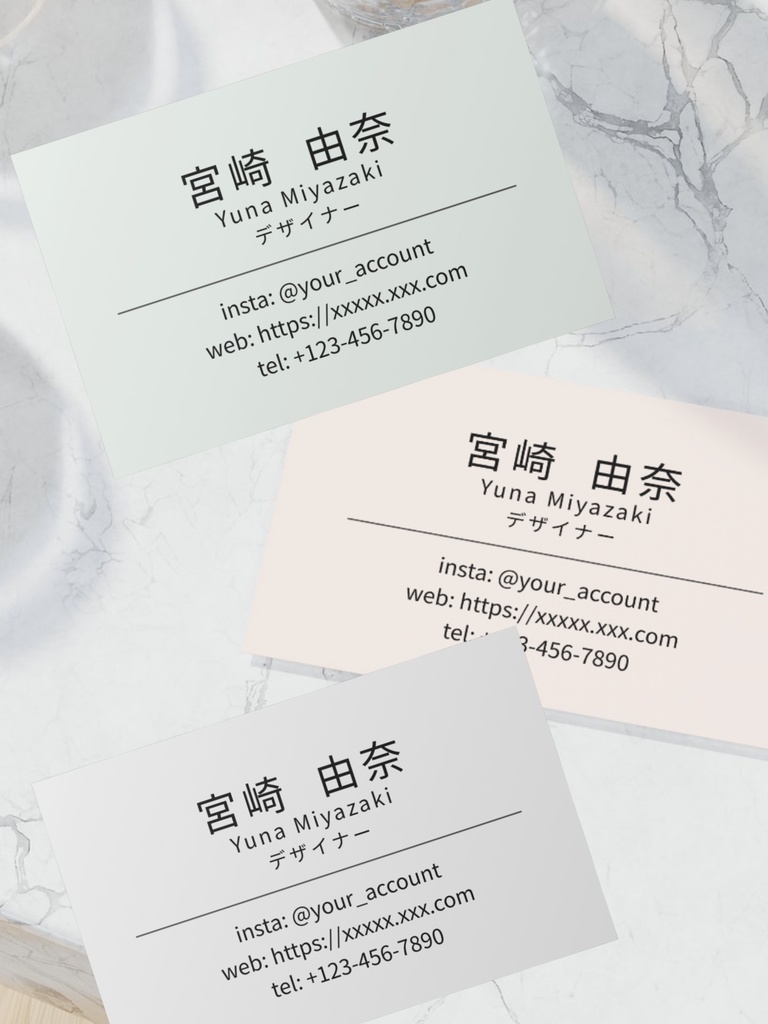 淡色ミニマル名刺テンプレ|中央寄せ|Canva|美容系サロン・フリーランス向け_a.ライトベージュ