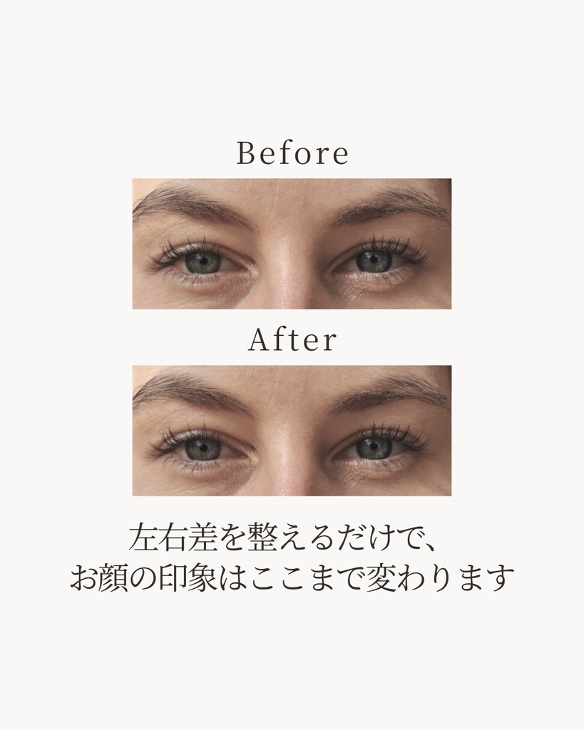アイブロウ専用|インスタ投稿テンプレ6枚セット|左右差悩みに特化|Canva
