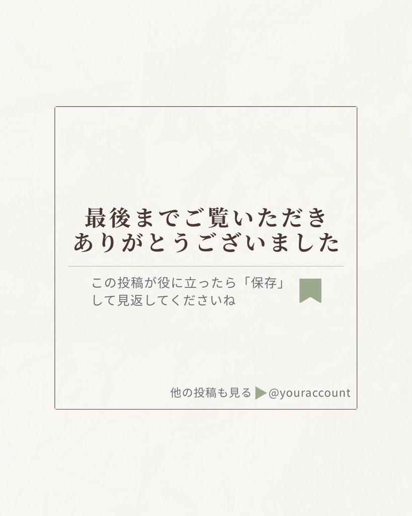 【ハンドメイド作家必見|集客におすすめ】ワークショップ・レッスン・講座告知インスタ投稿Canvaテンプレート(レジン、刺繍、アクセサリー、キャンドル、フラワーアレンジメント、お菓子など)