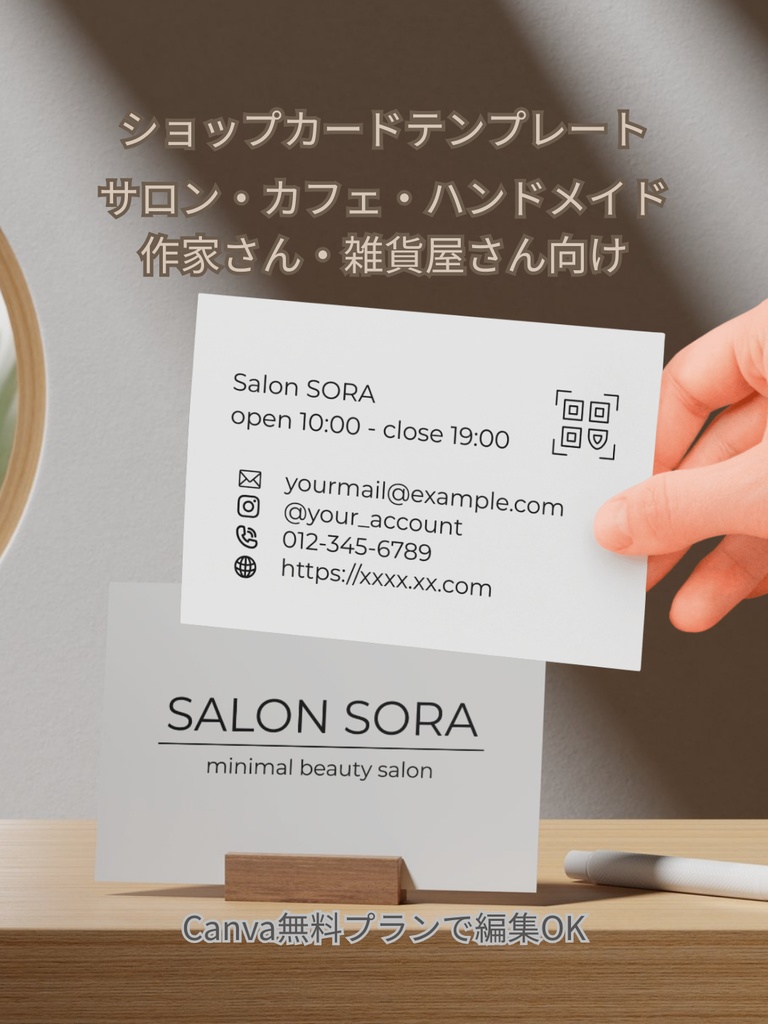 淡色×ミニマル|アイコン連絡先ショップカードテンプレ|美容サロン・カフェ・ショップオーナーさん、ハンドメイド作家・雑貨屋さん向け_e.ライトグレー