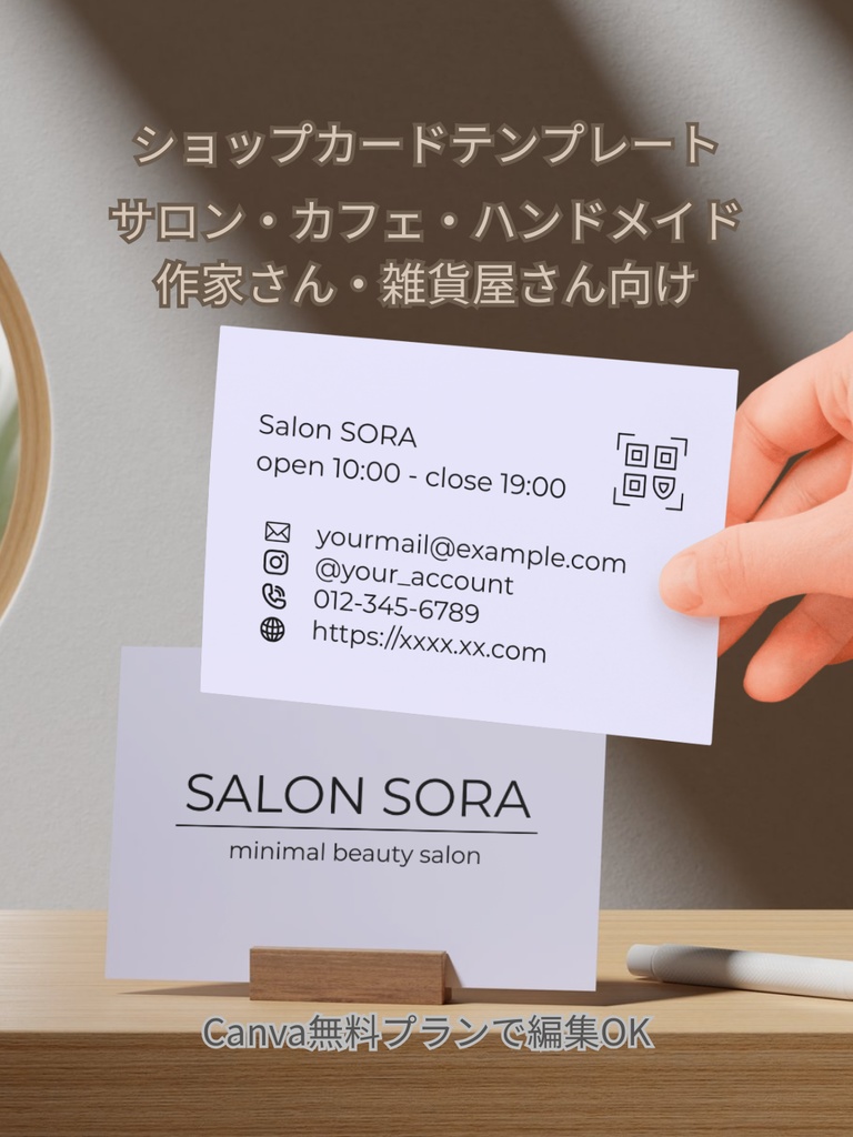 淡色×ミニマル｜アイコン連絡先ショップカードテンプレ｜美容サロン・カフェ・ショップオーナーさん、ハンドメイド作家・雑貨屋さん向け_f.ライトパープル