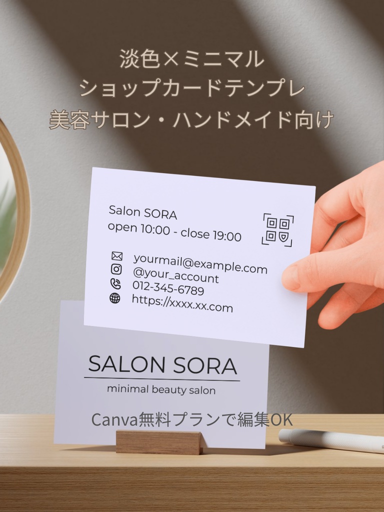 淡色×ミニマル｜アイコン連絡先ショップカードテンプレ｜美容サロン・カフェ・ショップオーナーさん、ハンドメイド作家さん向け_f.ライトパープル