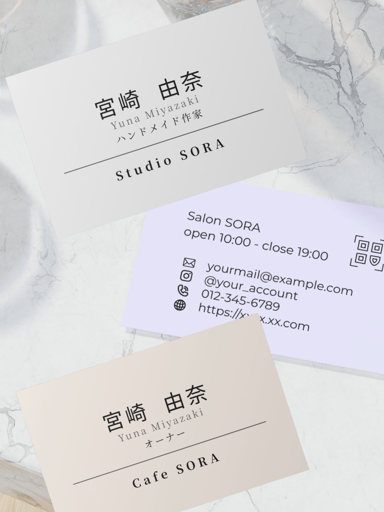 名刺ショップカード|サロン・カフェ・ショップ・雑貨屋・ハンドメイド作家向け|Canva_h.ホワイト