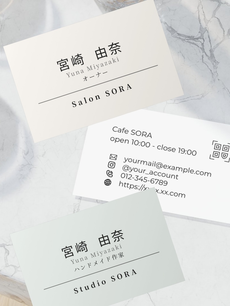 名刺ショップカード|サロン・カフェ・ショップ・雑貨屋・ハンドメイド作家向け|Canva_h.ホワイト