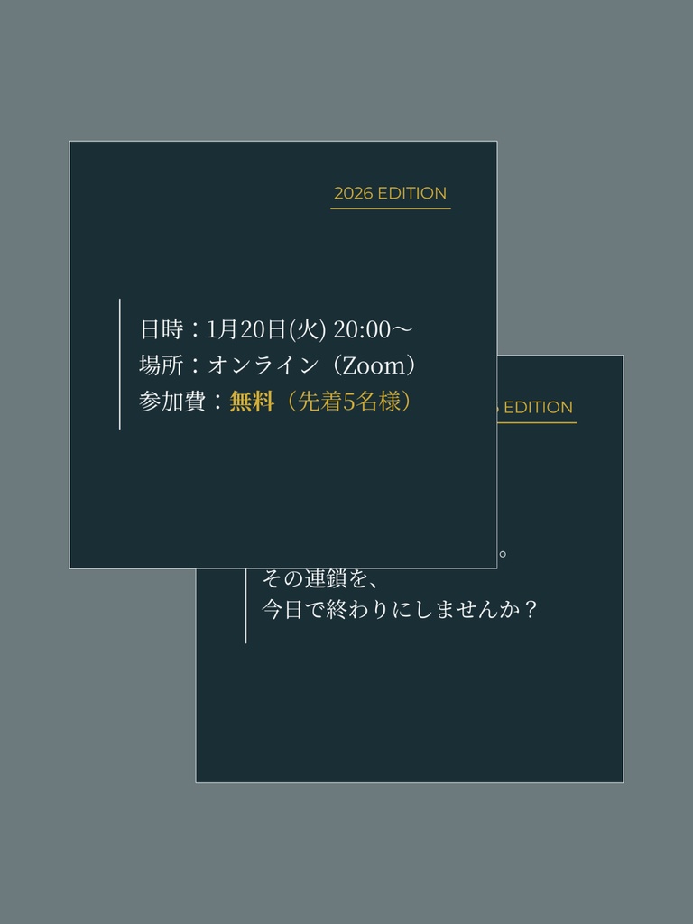 【最速・成約パックフルセット|コンテンツ販売】補助金・助成金セミナー集客用11枚+登壇用17枚テンプレート|行政書士・税理士・中小企業診断士・IT導入支援事業者(ベンダー)向け|Canva