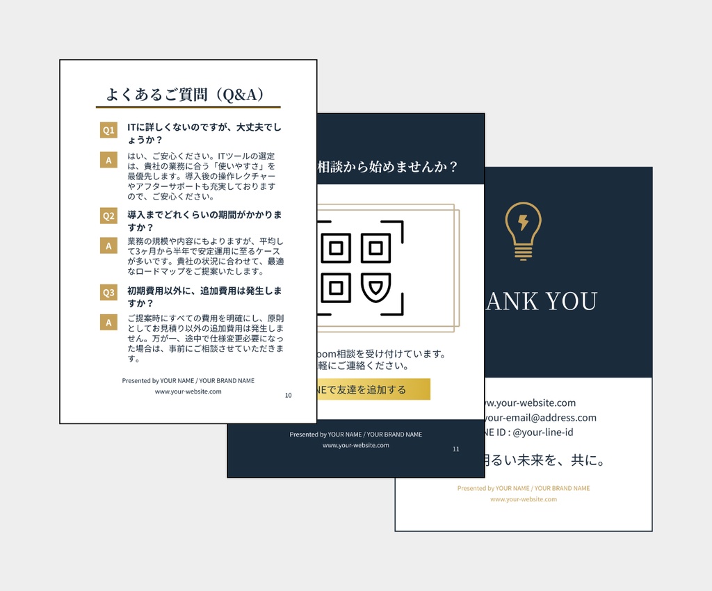 成約率を高めるA4縦型・「DX・業務改善」提案用資料提案用資料作成セット(DX・コンサル・フリーランス向け/全12ページ)|Canva