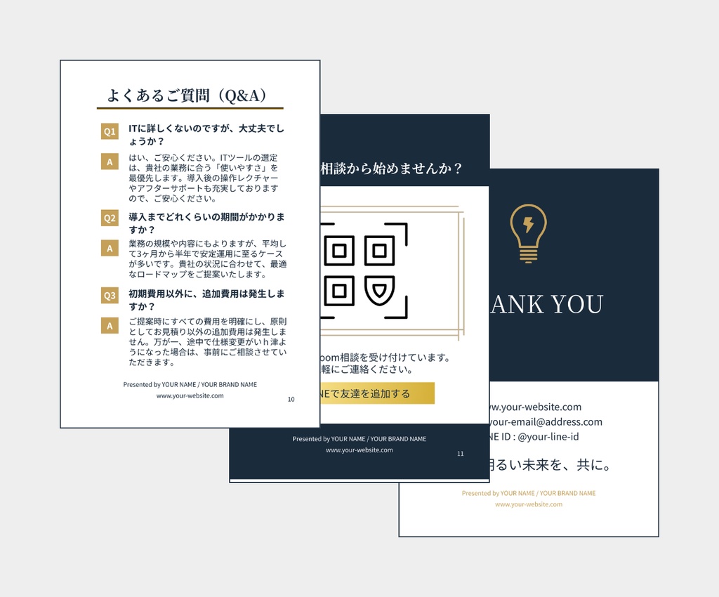 成約率を高めるA4縦型・「DX・業務改善」提案用資料提案用資料作成セット(DX・コンサル・フリーランス向け/全12ページ)|Canva