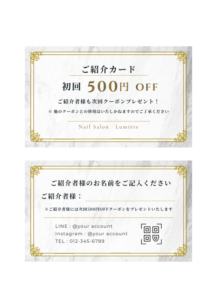 ネイルサロン向け|ご紹介カード両面テンプレ(名刺サイズ)|Canva