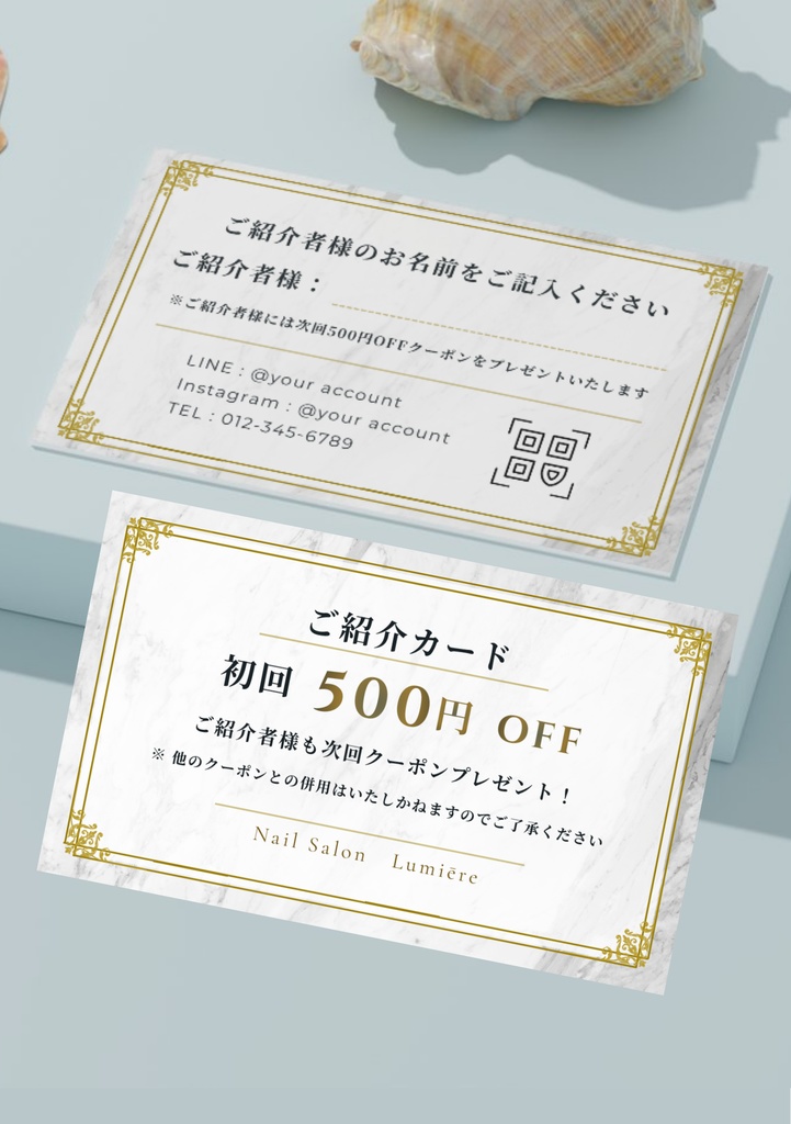ネイルサロン向け｜ご紹介カード両面テンプレ（名刺サイズ）｜Canva
