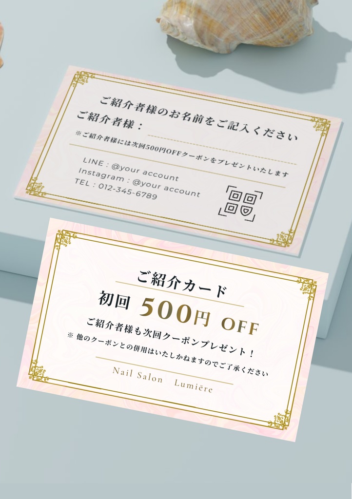 サロン向け｜ご紹介カード両面テンプレ（名刺サイズ・マーブルピンク）｜Canva