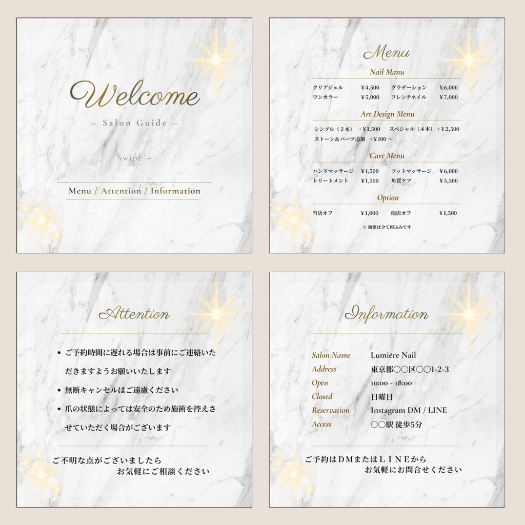 ネイルサロン向け Instagram投稿テンプレート8枚セット|例文付き|大理石×ゴールド|Canva