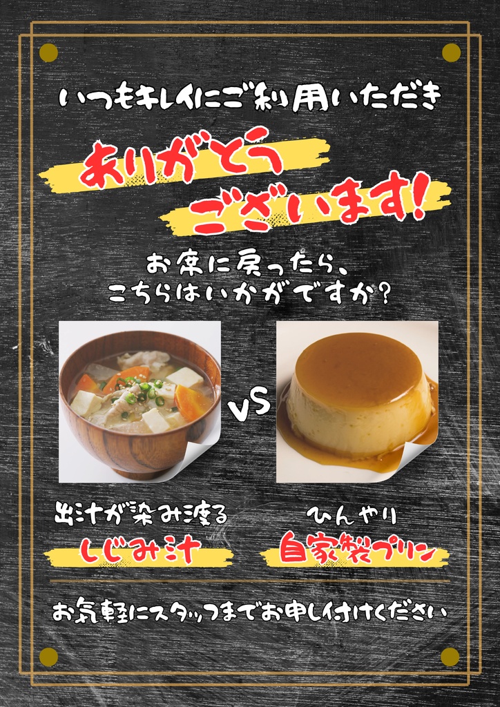 居酒屋・飲食店向け販促デザイン全16種セット|開業・ブランディング・リニューアルに|メニュー・POP・チラシ|Canva