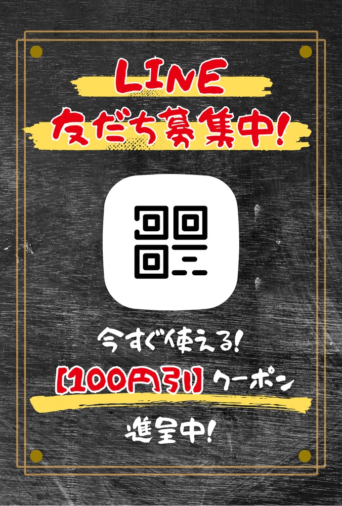 居酒屋・飲食店向け販促デザイン全16種セット|開業・ブランディング・リニューアルに|メニュー・POP・チラシ|Canva