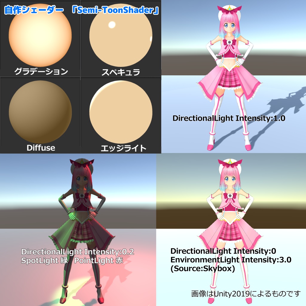 【オリジナル3Dモデル】変身ヒロイン マリィ