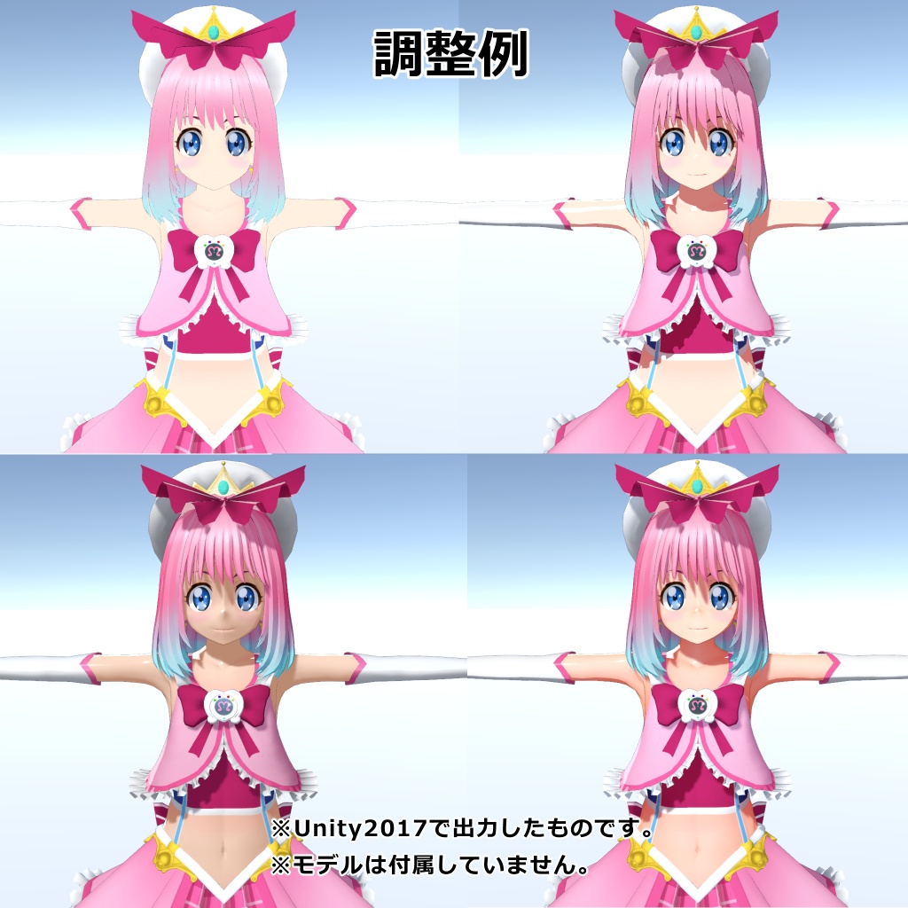 【Unity】Semi-ToonShader【シェーダー】