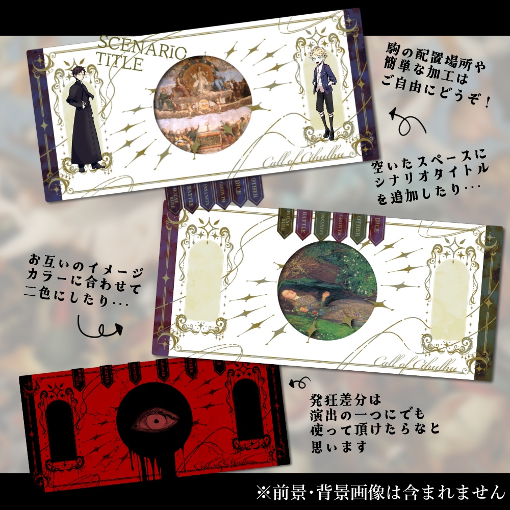 ココフォリア部屋素材「天体モチーフのお部屋」