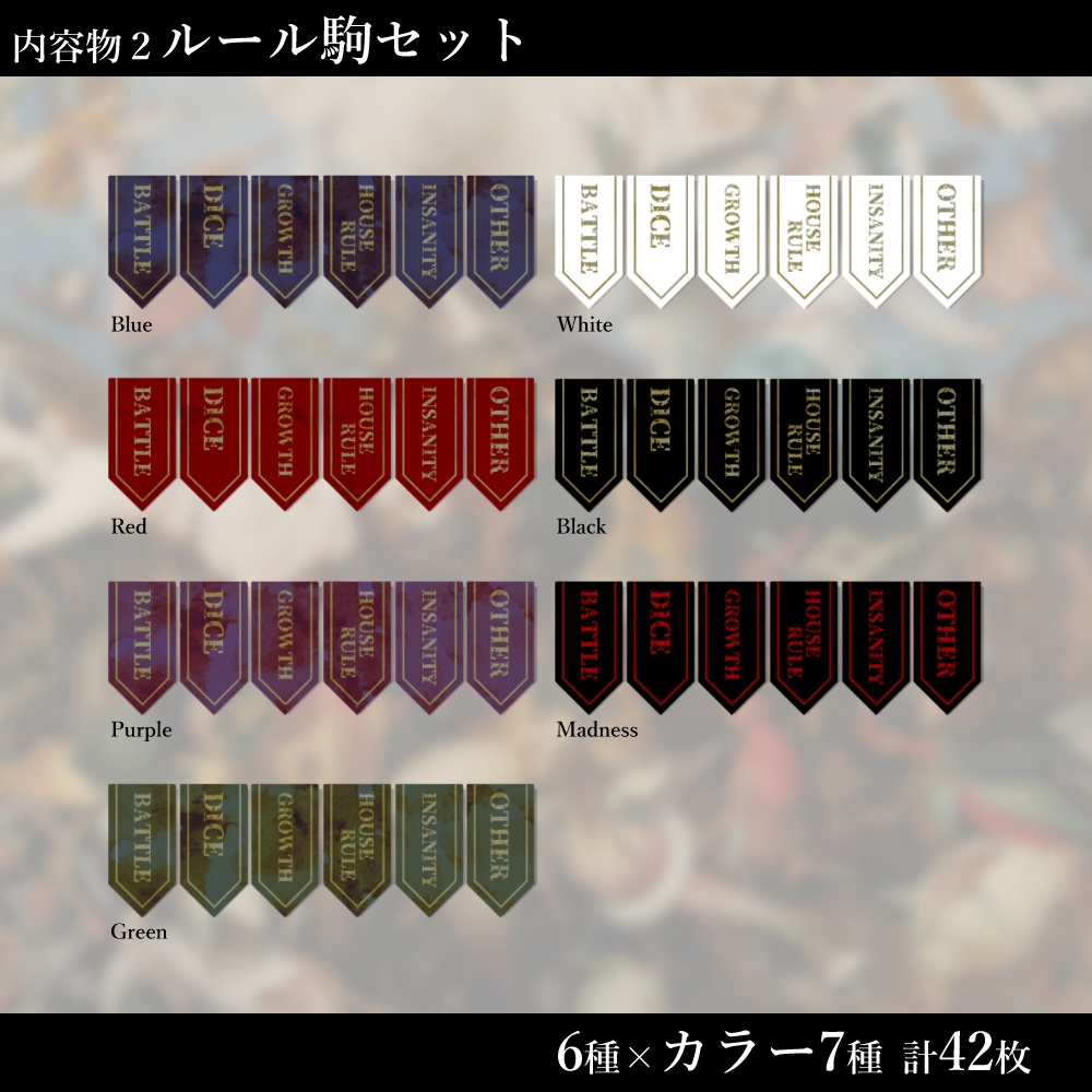 ココフォリア部屋素材「天体モチーフのお部屋」