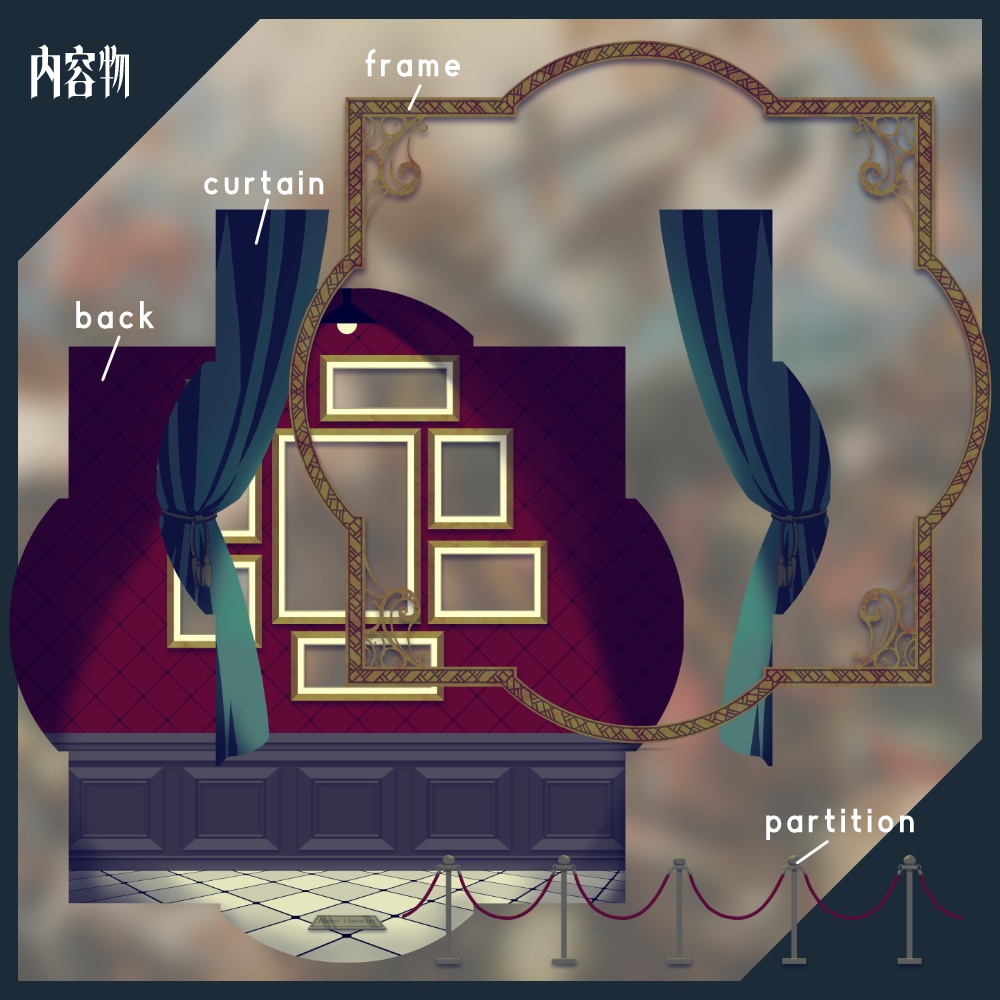 ココフォリア部屋素材「絵画の部屋」