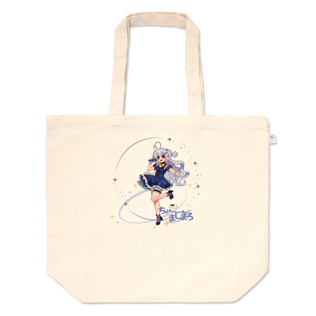 【2周年グッズ】トートバッグ