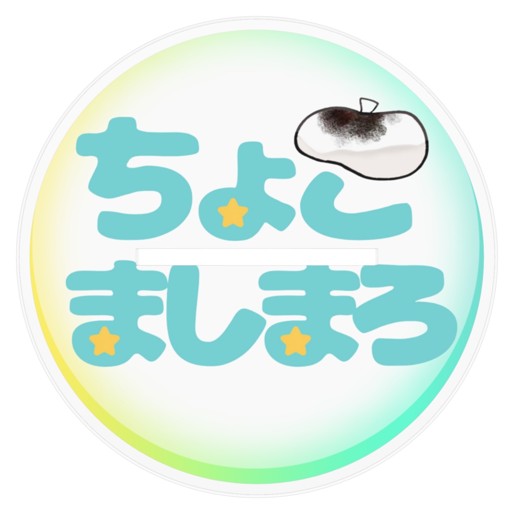 【2周年グッズ】アクリルフィギュア