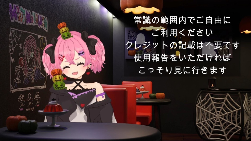 【live2D素材】ハロウィン三段カボチャ Vモデル連動可能