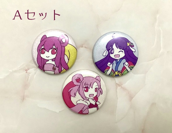 回復系式姫ラメ缶バッジ