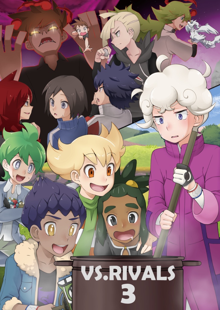 VS.RIVALS3
