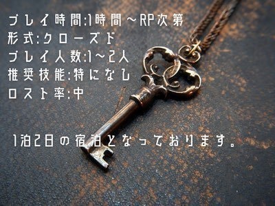 「La clef maiteresse」【SPLL:E110031】