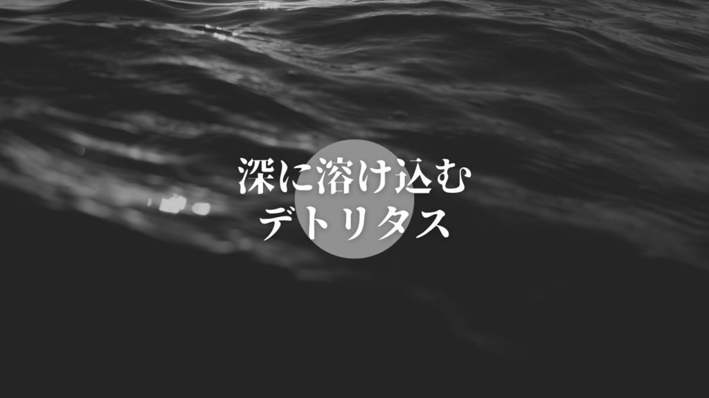 「Specialite du Irene」【SPLL:E199262】