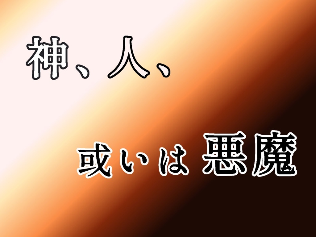 「Specialite du Irene」【SPLL:E199262】