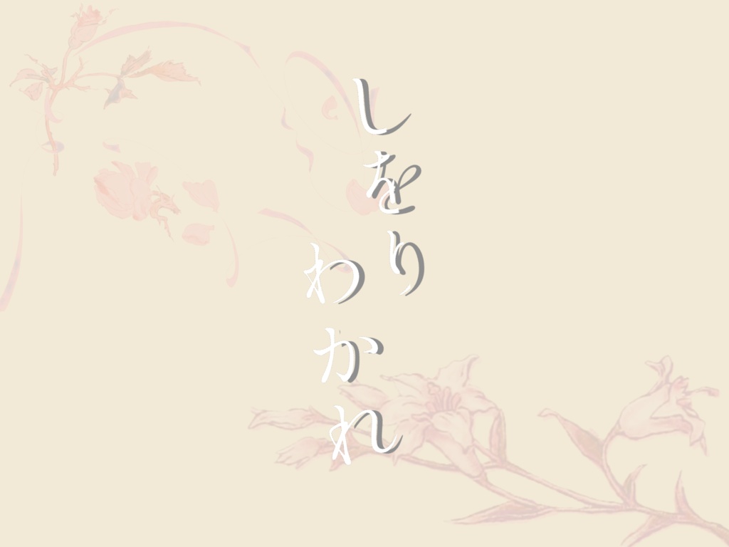 「Specialite du Irene」【SPLL:E199262】