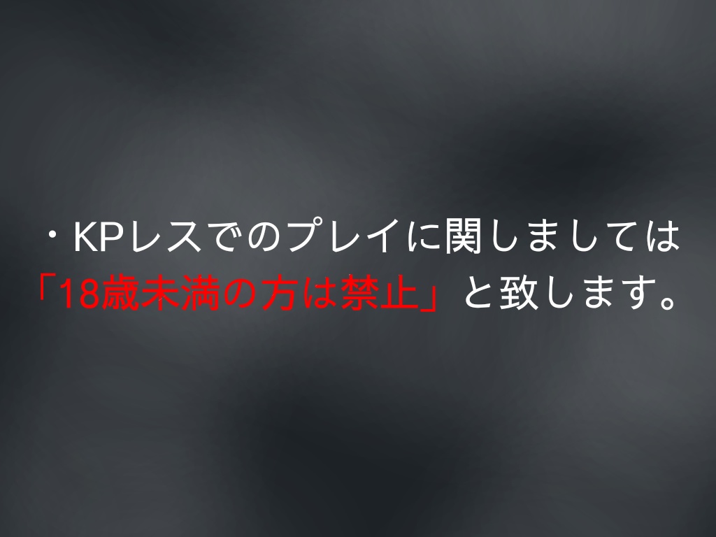 「世界は負の輪廻で巡ってる」【SPLL:E196768】