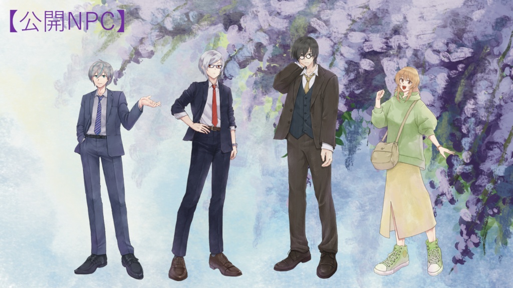 「見上げる空のウィスタリア」【SPLL:E190296】