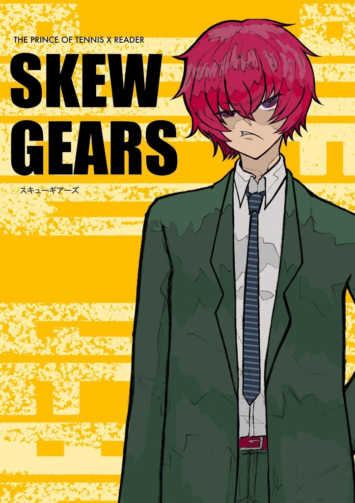 skew-gears