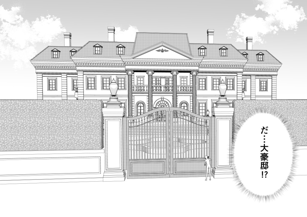 貴族のお屋敷(CLIP STUDIO用3D素材)