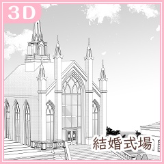 結婚式場(CLIP STUDIO用3D素材)