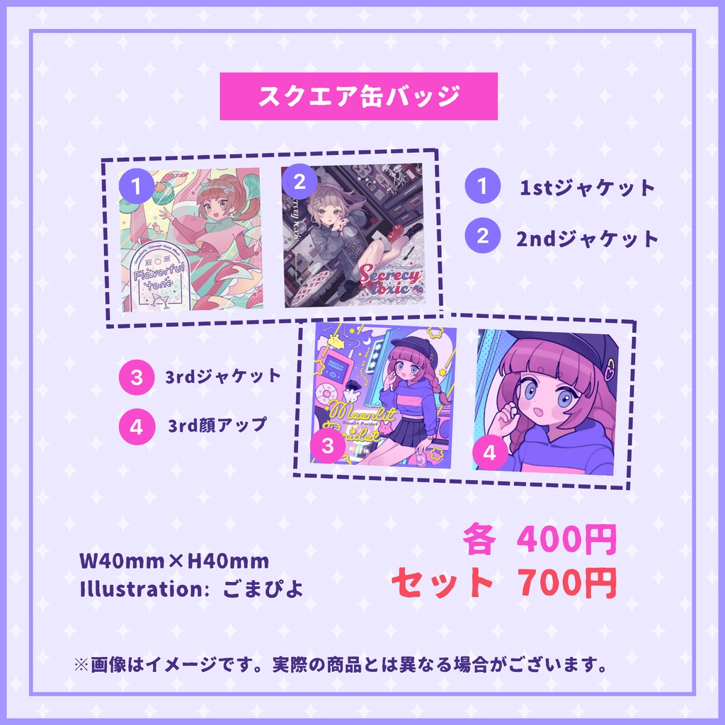 Conyacetic スクエア缶バッジ