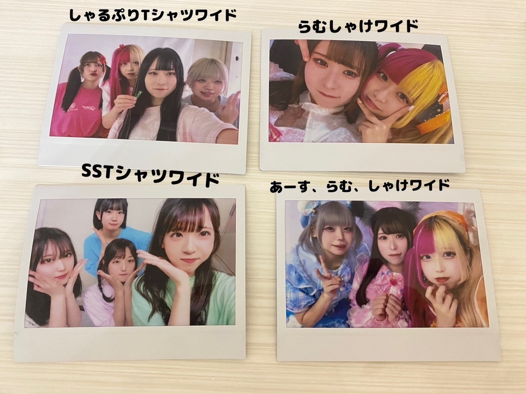 なぞのチェキたち