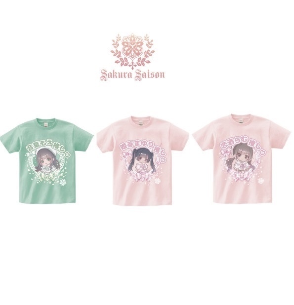 SS・ぐるティア・しゃるぷりTシャツ再販
