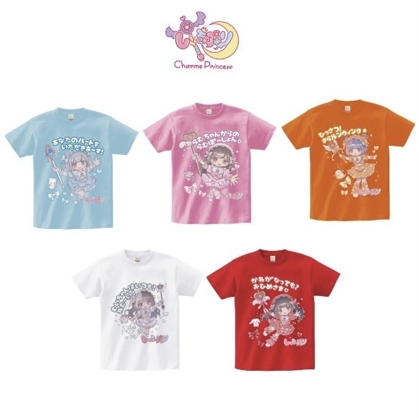 SS・ぐるティア・しゃるぷりTシャツ再販