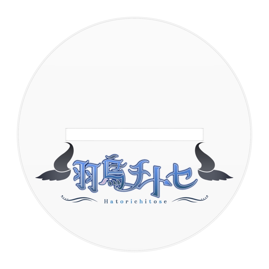 羽鳥チトセアクスタ(ノーマル)