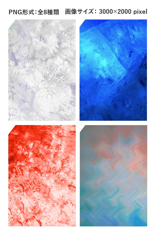 主張が強いテクスチャ素材集 vol.3