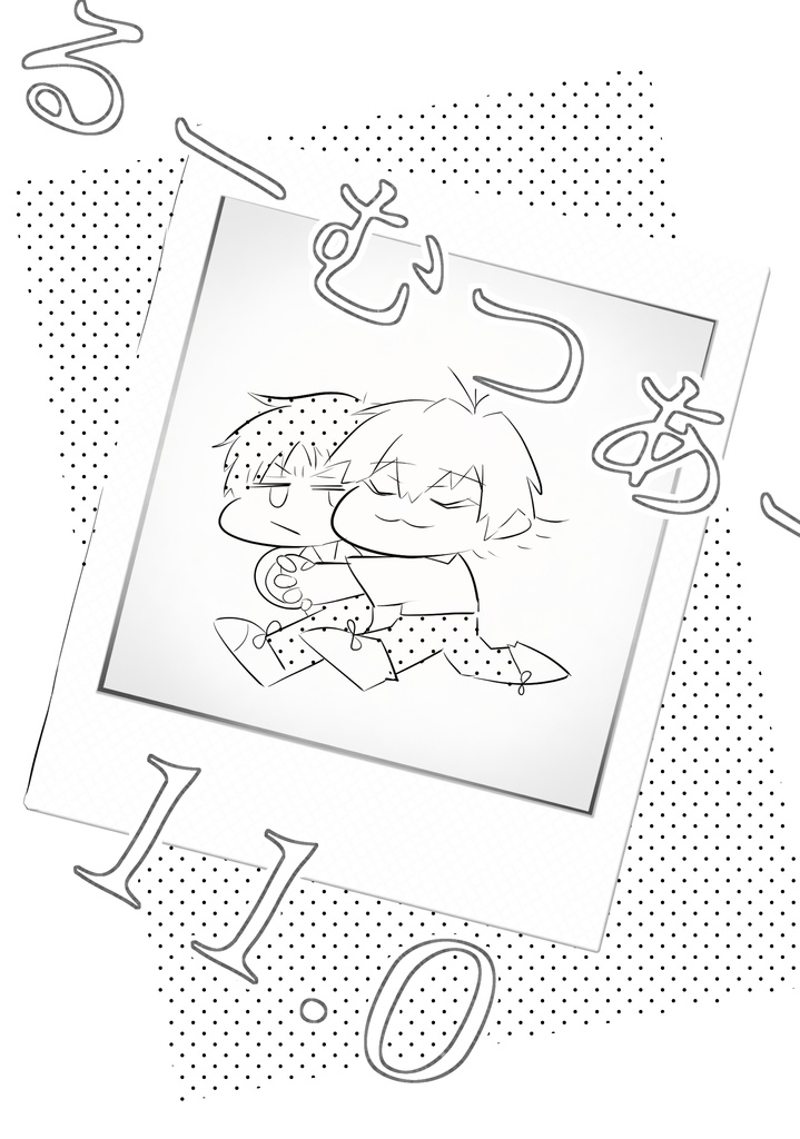 るーむつあー11.0