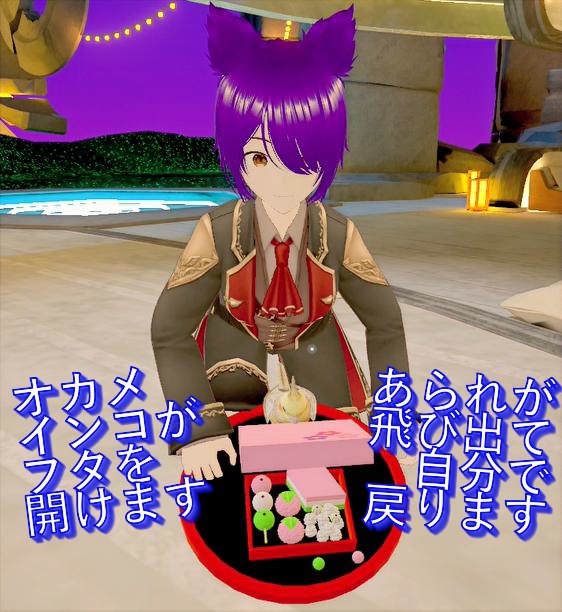 【3Dモデル】オカメインコ(フタ開け) ひな祭り ひし餅 三色団子 桜餅 ひなあられ