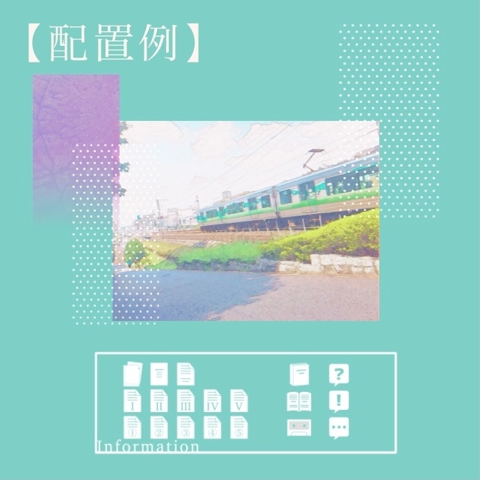 【無料ココフォリア用素材】白黒+α情報アイコン