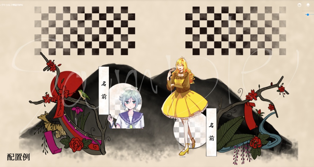 【無料ココフォリア用素材】はなふだ風素材セット